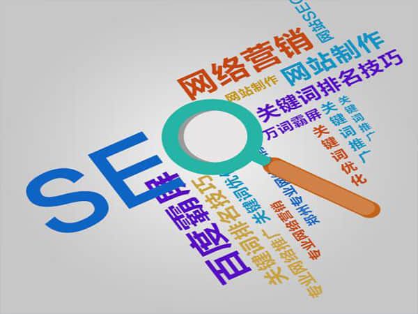 巨屿掌握网站SEO的要点:提升您的在线可见性